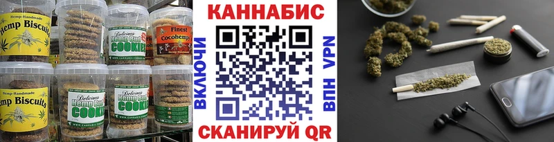 Cannafood конопля  хочу наркоту  Гремячинск 