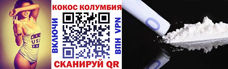 гидра как зайти  Гремячинск  КОКАИН Колумбийский 