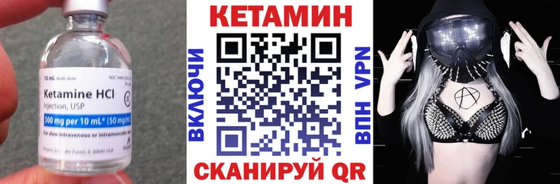 маркетплейс какой сайт  хочу   Гремячинск  КЕТАМИН VHQ 