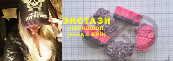 меф Армянск