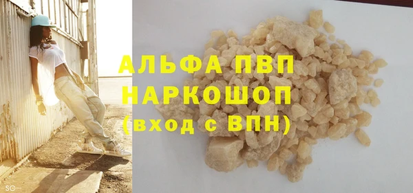 MESCALINE Арсеньев