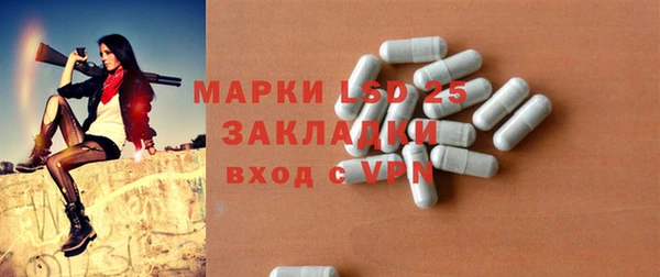 альфа пвп VHQ Алексин