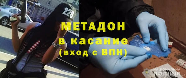 меф Армянск