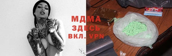 MESCALINE Арсеньев