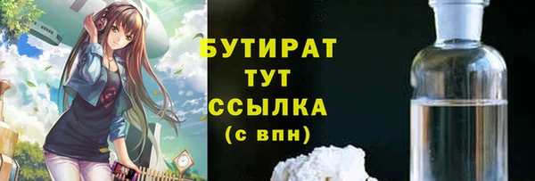 MESCALINE Арсеньев