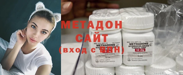 меф Армянск