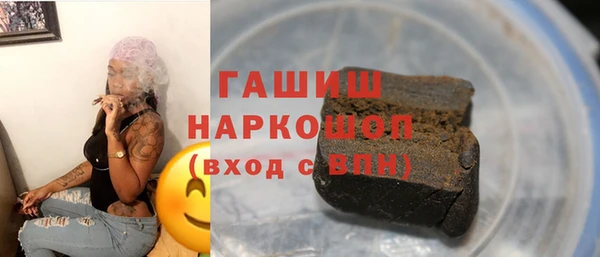 MESCALINE Арсеньев