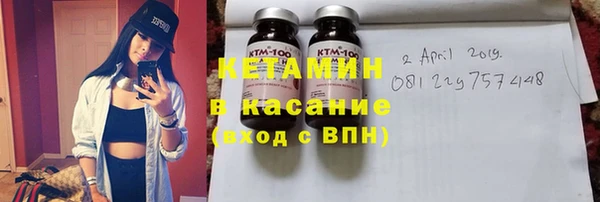 MESCALINE Арсеньев