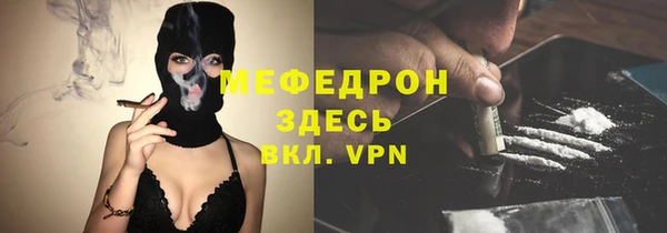 MESCALINE Арсеньев