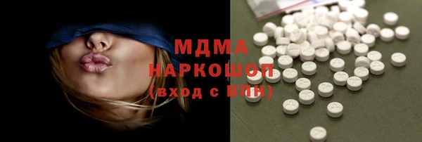 MESCALINE Арсеньев