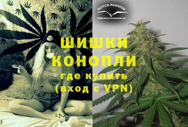 MESCALINE Арсеньев