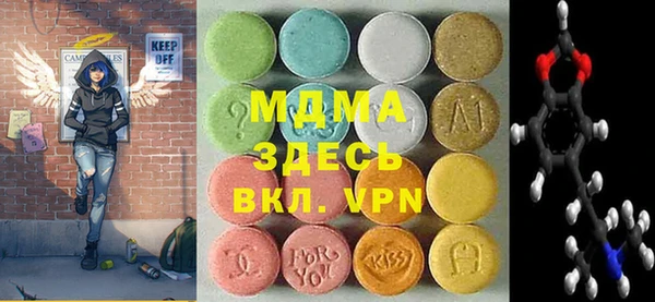ALPHA PVP Михайлов