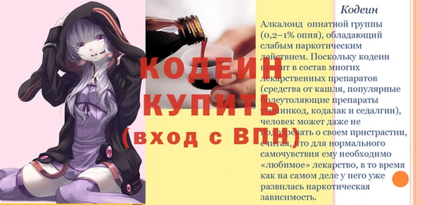 меф Армянск