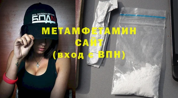 первитин Аркадак