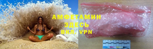 меф Армянск