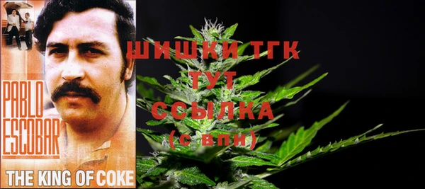 первитин Аркадак