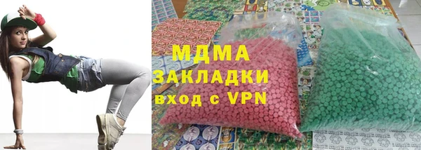 MESCALINE Арсеньев