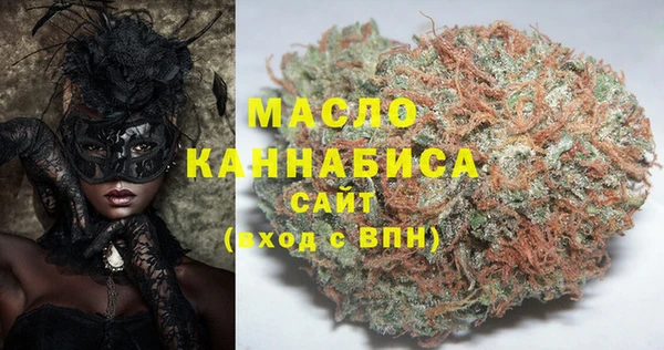 MESCALINE Арсеньев