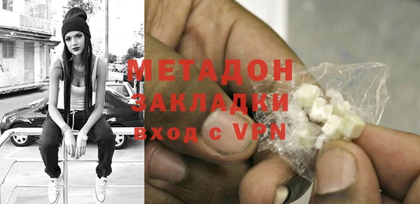MESCALINE Арсеньев
