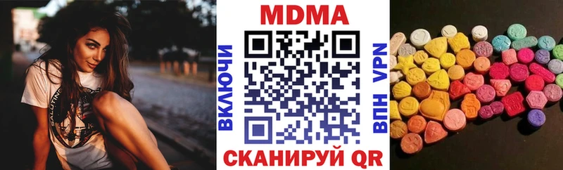 МЕГА   Гремячинск  МДМА crystal 