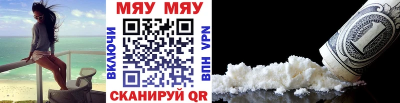 МЯУ-МЯУ мяу мяу  Гремячинск 