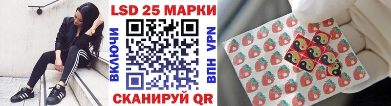 Марки 25I-NBOMe 1500мкг  Гремячинск 