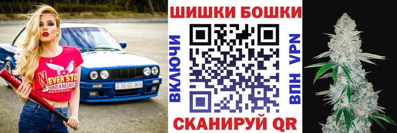 Бошки марихуана семена  Гремячинск 